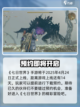 七日世界手游什么时候上线介绍截图2