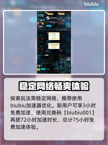无畏游戏🔥超好玩！必看玩法攻略✨截图5