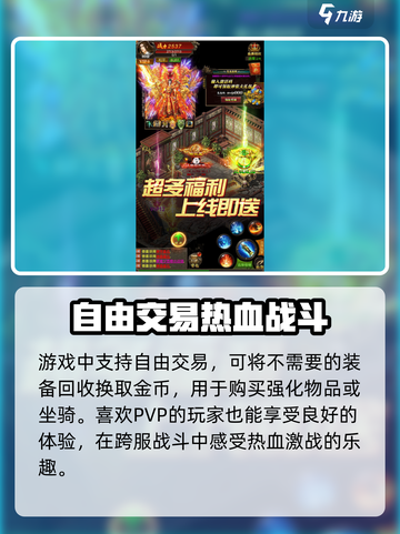 刹那之刃公测什么时间介绍截图4