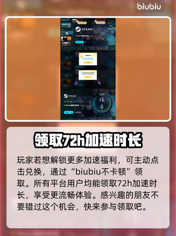 百剑讨妖传绮谭海妖🔥超强详细介绍来啦！！！截图5