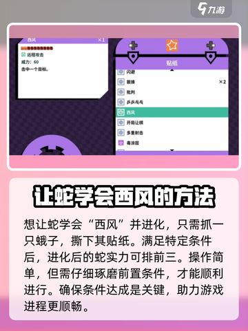 磁带妖怪磁带进化🔥超简单方法，玩游戏名必备！🎮截图4