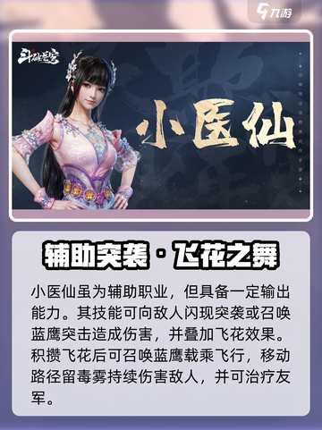 《斗破苍穹巅峰对决抽150必看！》🔥截图5