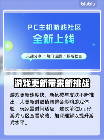 无畏契约💥加速器推荐，玩手游必看！🎉截图6