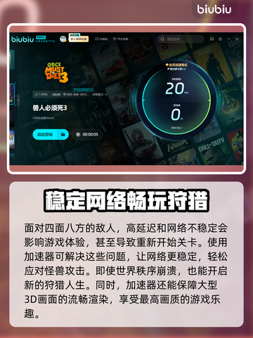 兽人必须死3💥史低价格大曝光！🔥截图4