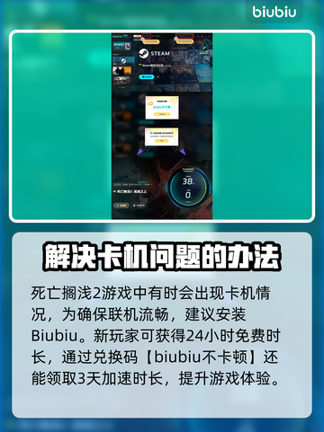 死亡搁浅2载具大起底！😎游戏党必看截图5