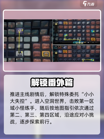 绝区零🔥小小大失控通关神技！💥截图2