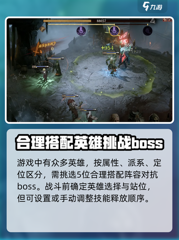 龙息神寂测试服怎么参加介绍截图5