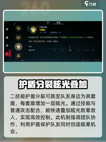 重构阿塔提斯瑞莱怎么样介绍截图4