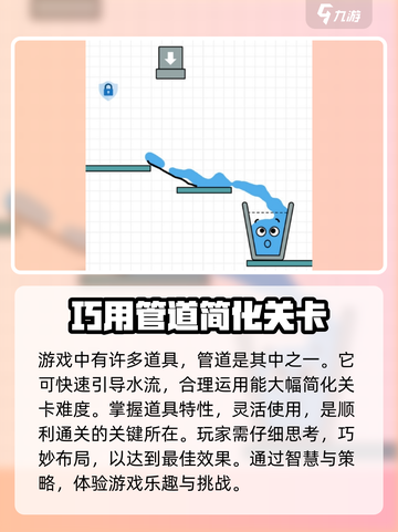 百无一失🔥必玩攻略💎全网最全玩法大揭秘！截图3