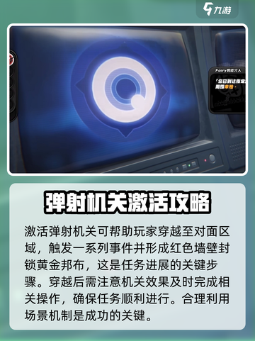 绝区零日遇一善探索怎么完成介绍截图2