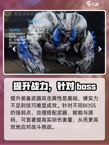 星球重启🔥精锐训练通关秘籍，必看！🎉截图2