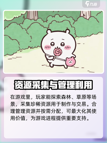 口袋吉伊卡哇🔥超全玩法大揭秘！🎉截图2