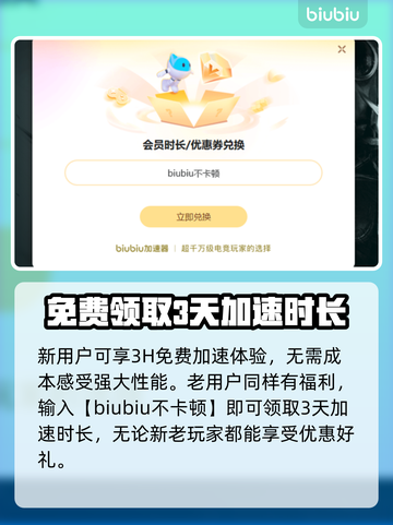 艾尔登法环💥闪退解决+加速器推荐🔥截图4