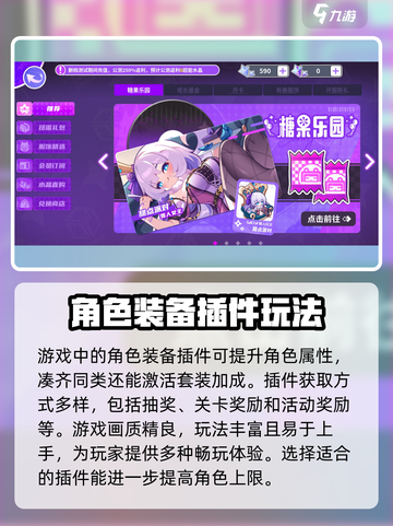 盲盒派对嫦娥娃娃技能大曝光！游戏必备🔥截图4