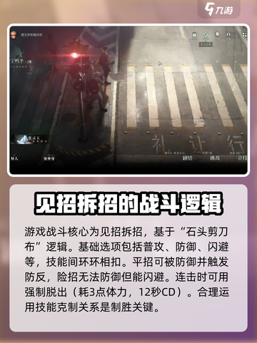 异人之下手游新手攻略介绍截图2