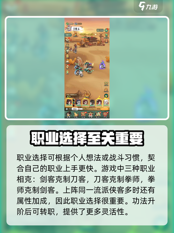 小小英雄前期攻略分享介绍截图3