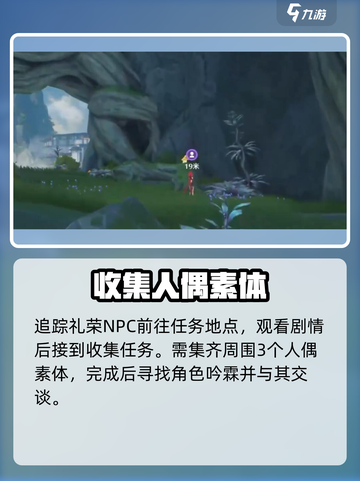 鸣潮🔥此际我独行谜题密码⚡解密攻略来啦！截图2