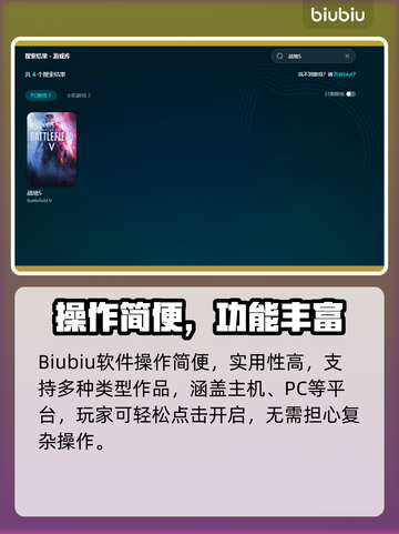 💥战地5闪退卡顿？加速器必备！🎮截图5