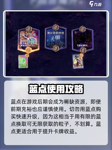 漫威终极逆转水晶是什么介绍截图3