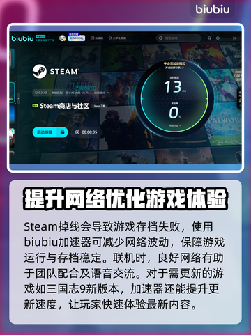 三国志9闪退🔥解决办法大公开！💡截图4