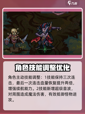 血翼蝠怪🔥《灵能冲击》最强技能分析来啦！截图5