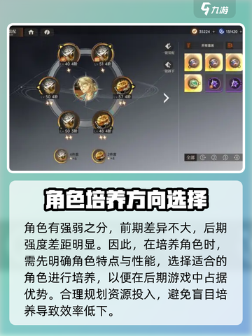 龙族卡塞尔之门是哪个公司的游戏介绍截图4