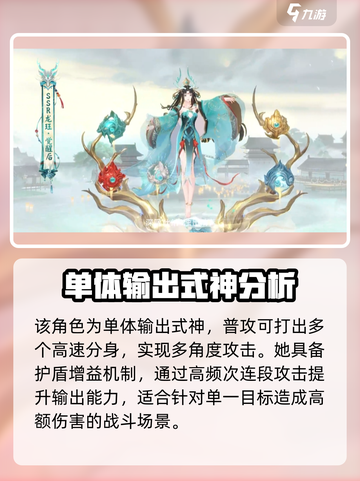 阴阳师八周年💥式神揭晓！🔥超燃介绍不容错过！截图3