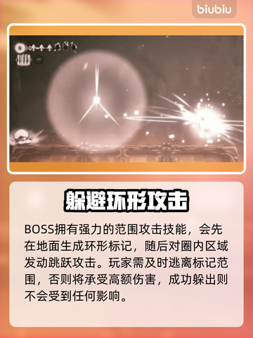 🎮空洞骑士丝之歌：蕾丝Boss战全攻略！截图4