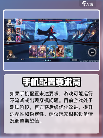 乖离性百万亚瑟王环配置要求高吗介绍截图3