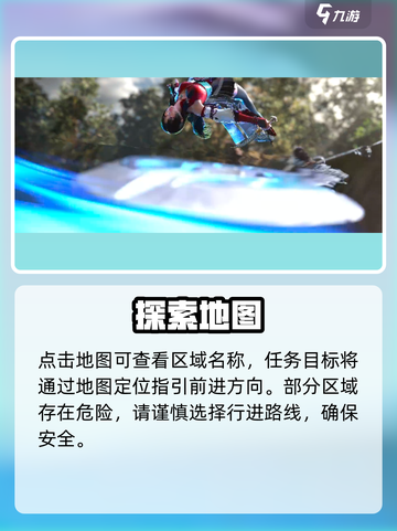 永劫无间手游地图大揭秘🔥截图3