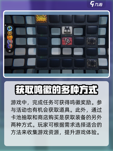 绝区零🔥怒焰喷射器获取攻略来了！玩家必看🔥截图2