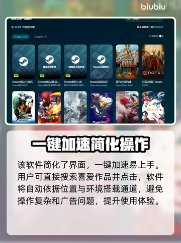 《权力的游戏国王之路》配置要求🔥超低配也能玩！🎮截图5