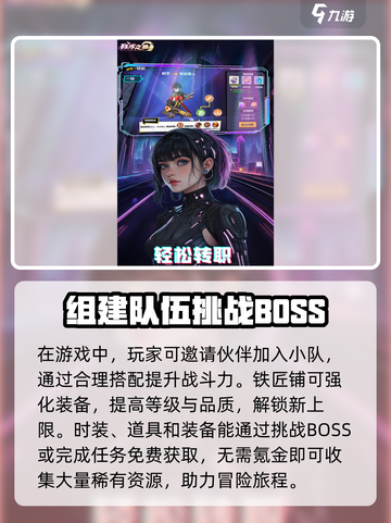 秩序之路礼包码有哪些介绍截图4