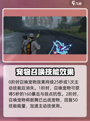星球重启⚡钟文技能强度逆天，必玩角色🔥截图3