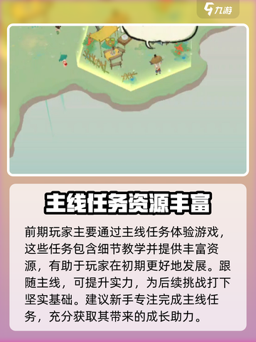 淡墨水云乡🎮：揭秘游戏神秘世界观！🔥截图5
