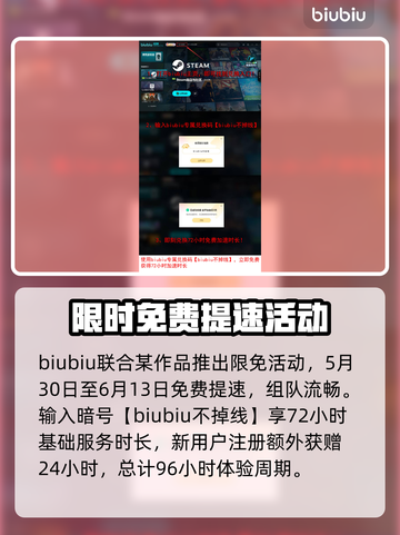 艾尔登法环黑夜君临发布时间⚡游戏迷必看！🔥截图5