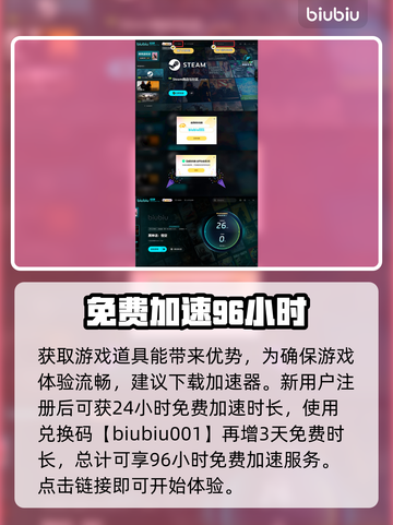 黑神话悟空🔥披挂介绍来啦！装备党必看✨截图4