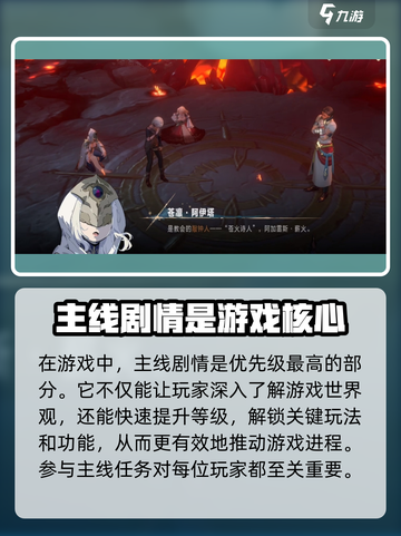 银与绯每日都要做的有哪些介绍截图2