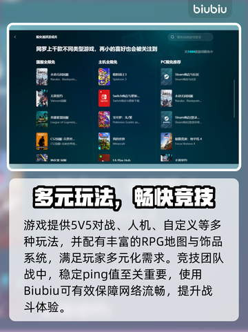 🔥Dota2闪退卡顿？延迟丢包？速看！🎮截图3