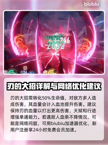 崩坏星穹铁道：刃强度爆表，必玩角色🔥⭐截图4