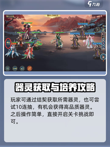 希望消不灭等级提升方法介绍截图2