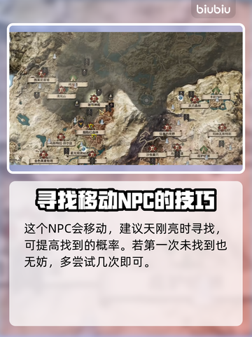 王权与自由🔥艾雷司位置全解析📍截图3