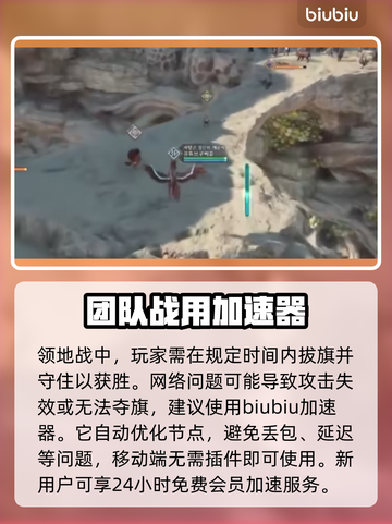 王权与自由🔥PVP系统超好玩揭秘！🎮截图4