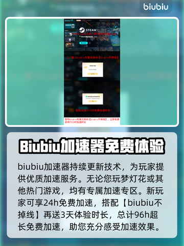 梦灯花黑屏闪退？❌教你一招搞定！⚡截图4