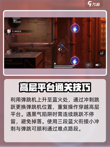 归龙潮女团是生活的颜行怎么做介绍截图3