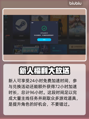 暗黑4🔥加速器推荐，玩家必备神器⚡截图7
