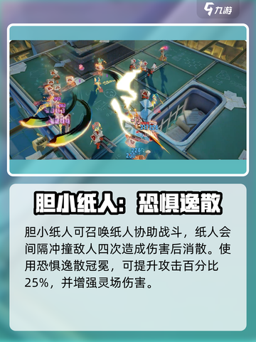 无尽梦回通灵之梦值得培养吗介绍截图4