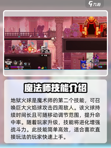 小骨英雄killer新英雄🔥登场！游戏名必备✨截图5