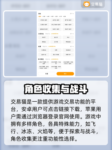 🔥原神账号购买渠道大揭秘！💎截图2