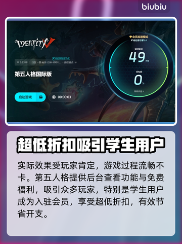 玩第五人格掉帧？❌教你几招流畅玩耍💡截图5
